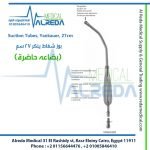 Suction Tubes, Yankauer, 27cm