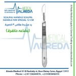 SCALPAL HANDLE SCALPEL HANDLE FOR SPECIAL 12 CM