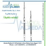 Scalpel Hancle, Fig