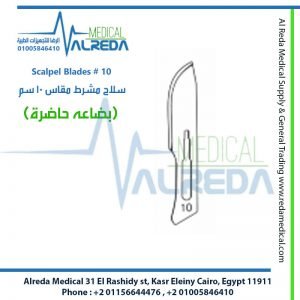 Scalpel Blades # 10