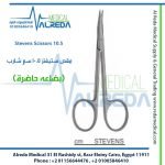 Stevens Scissors 10.5