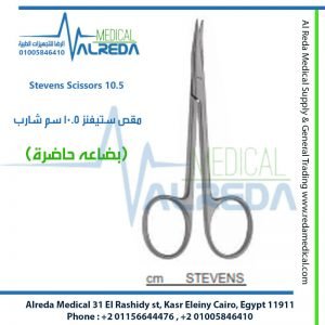 Stevens Scissors 10.5