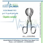 U.S.A Model 10.5