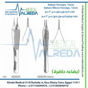 Adson Forceps