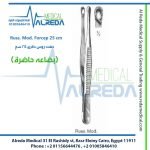 Russ. Mod. Forcep 25 cm