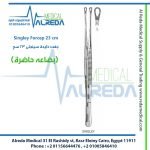 Singley Forcep 23 cm