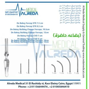 De Bakey Forcep