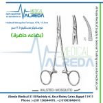 Halsted Mosquito Forceps, STR, 12.5cm