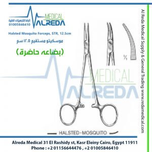 Halsted Mosquito Forceps, STR, 12.5cm