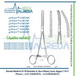 Rochester-Ochsner Forceps, CVD