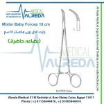 Mixter Baby Forcep 18 cm