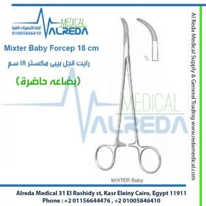 Mixter Baby Forcep 18 cm