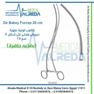 De Bakey Forcep 28 cm