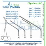 Satinky Forcep
