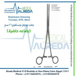 Bozemann Dressing Forceps, STR, 26cm