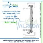 US ARMY 25x24 MM/21x24 MM\40x15 MM\45x15 mm 21 CM