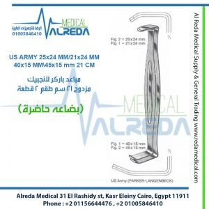 US ARMY 25x24 MM/21x24 MM\40x15 MM\45x15 mm 21 CM