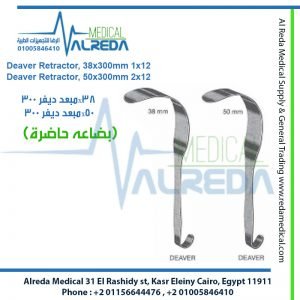 Deaver Retractor