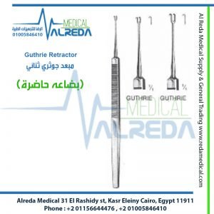 Guthrie Retractor
