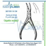 BEYER 18 CM