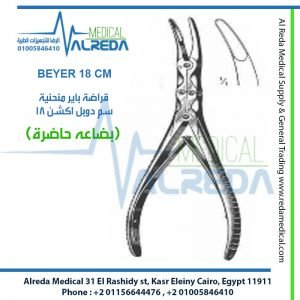 BEYER 18 CM