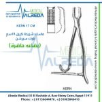 KERN 17 CM