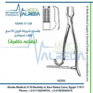 KERN 17 CM