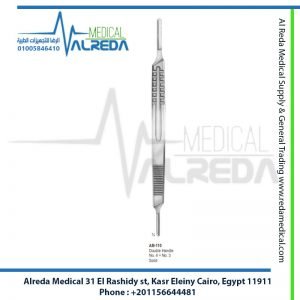 يد ومقبض مشرط جراحي مزدوج طرفين Double Ended Scalpel Handle No 3 and No 4 Combination Dual Surgical Knife German UK Pakistani Grade Alreda Medical رقم 3 ورقم 4 Double Scalpel Handle No 3 and 4 ألماني وإنجليزي وباكستاني شركة الرضا