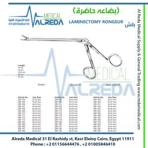 LAMINECTOMY RONGEUR بانش