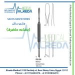 SACHS RASPATORIES مشرح ساش