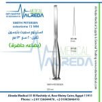 SMITH PETERSEN osteotome 13 MM استيتوم سميث بترسون ثقيل 20 سم 13 مم