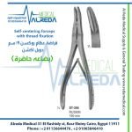 RUSKIN Bone Ronguer قراضة عظام روكسن 19 سم دوبل اكشن