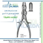 LURE-STILLE 22.5 CM قراضة ليور استيل 22.5 سم