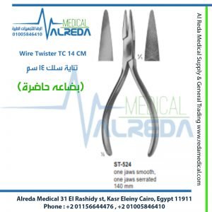 Wire Twister TC 14 CM تناية سلك 14 سم