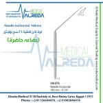 Needle horizontal 160mm ابرة اذن افقية 16 سم بوليتزر