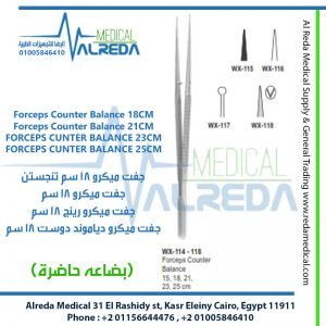 Forceps Counter Balance