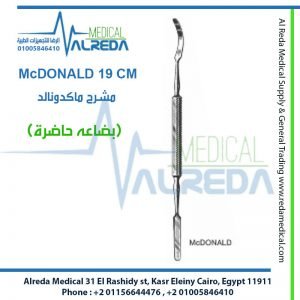 McDONALD 19 CM