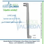 LANE plate bender set of 2 18 CM
