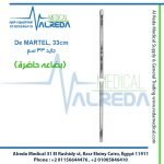 De MARTEL, 33cm