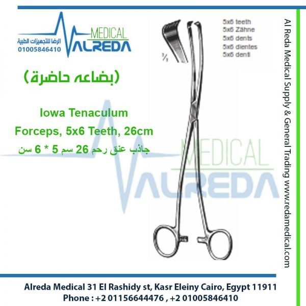 Iowa Tenaculum Forceps,