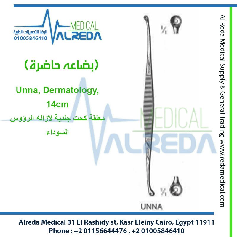 Unna Dermatology Comedone Extractor and Curette German UK Pakistani Grade Alreda Medical
