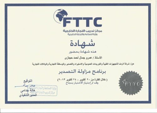 U0645U0631U0643U0632 U062aU062fU0631U064aU0628 U0627U0644U062aU062cU0627U0631U0629 U0627U0644U062eU0627U0631U062cU064aU0629 500x360 U0645U0631U0643U0632 U062aU062fU0631U064aU0628 U0627U0644U062aU062cU0627U0631U0629 U0627U0644U062eU0627U0631U062cU064aU0629 500x360
