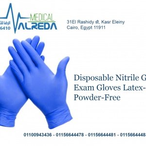 Disposable Nitrile Gloves Exam Gloves