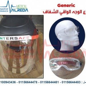 intersafe mask