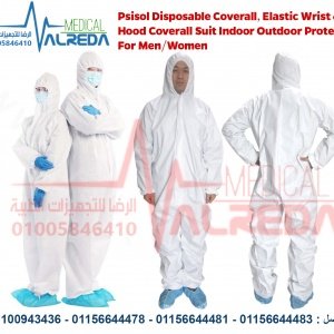 isolation gown