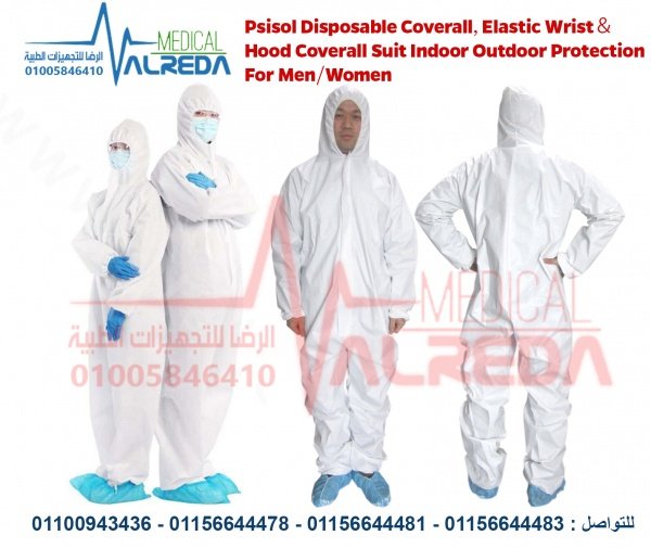 isolation gown