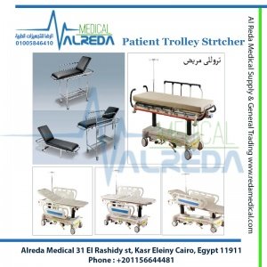 Patient Trolley Strtcher