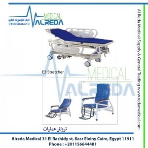 E3 Stretcher