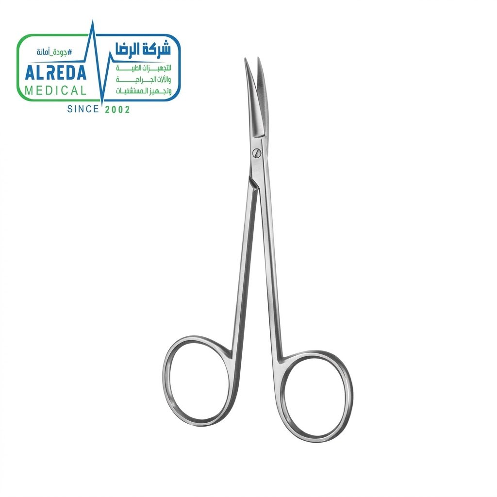 مقص آيرس جراحي منحني 9 سم لجراحة العيون والتجميل معتمد الشراء الموحد شركة الرضا Iris Standard Scissors Curved 9 cm Ophthalmic and Plastic Surgery UPA Approved Alreda Medical