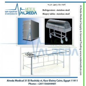 Refrigerators Stainless Steel Biopsy Tables Stainless Steel